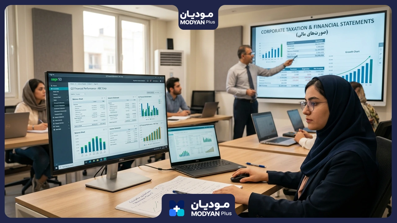 بهترین آموزشگاه حسابداری در شیراز