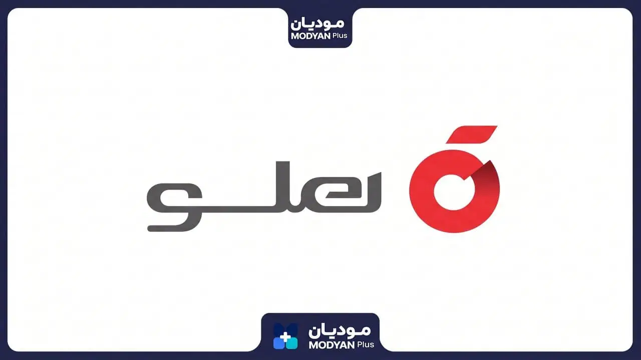 بهترین-نرم-افزار-حسابداری-عطاری-هلو