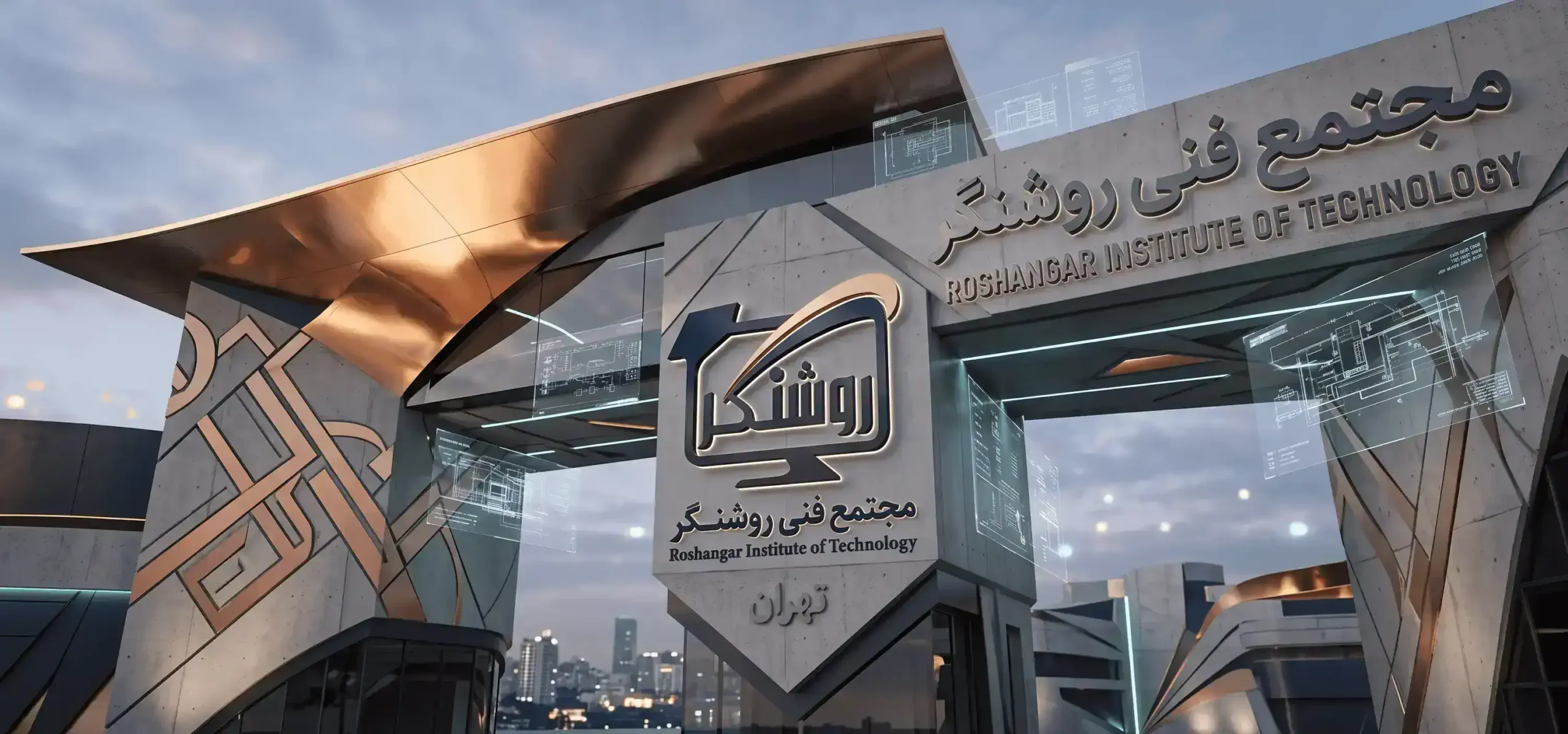 آموزشگاه حسابداری روشنگر در تهران