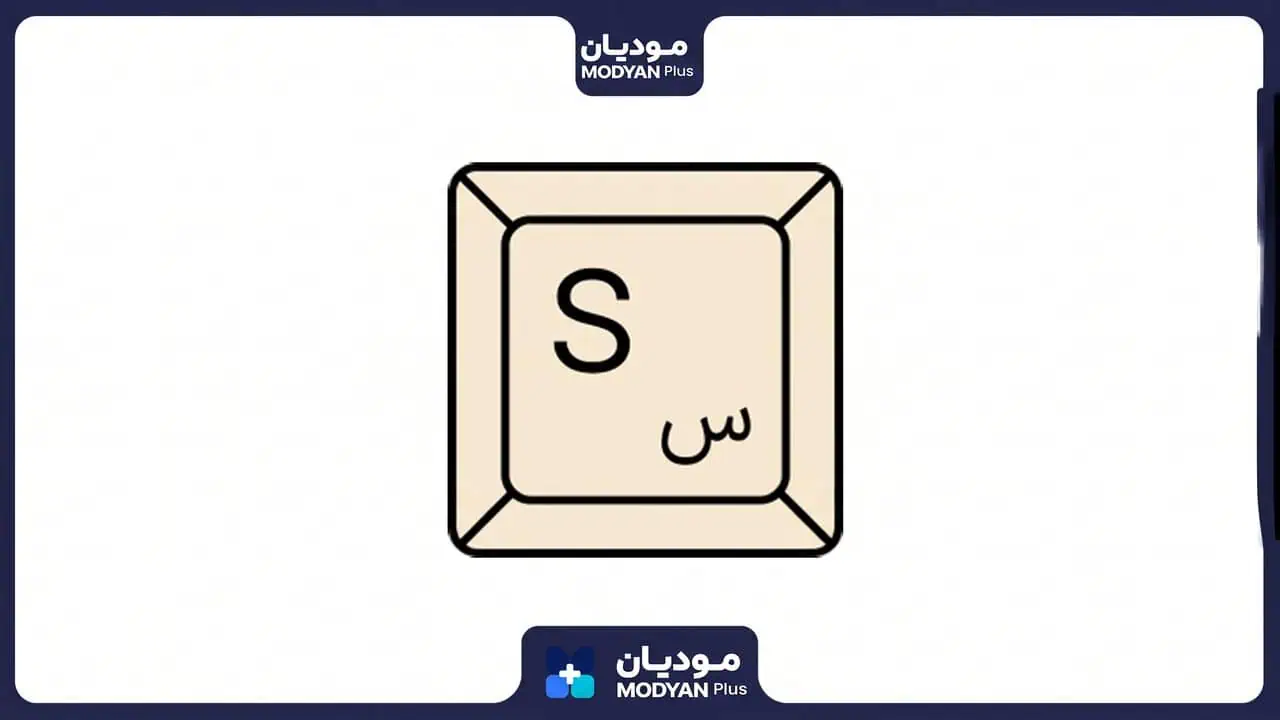بهترین-نرم-افزار-حسابداری-عطاری-سیبا-حساب