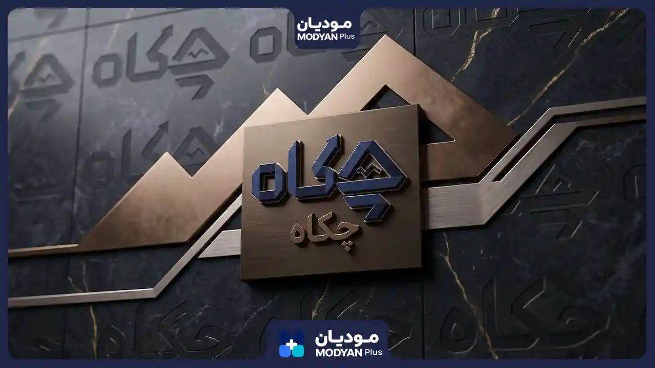 چکاه یکی از بهترین مشاور مالیاتی در تهران